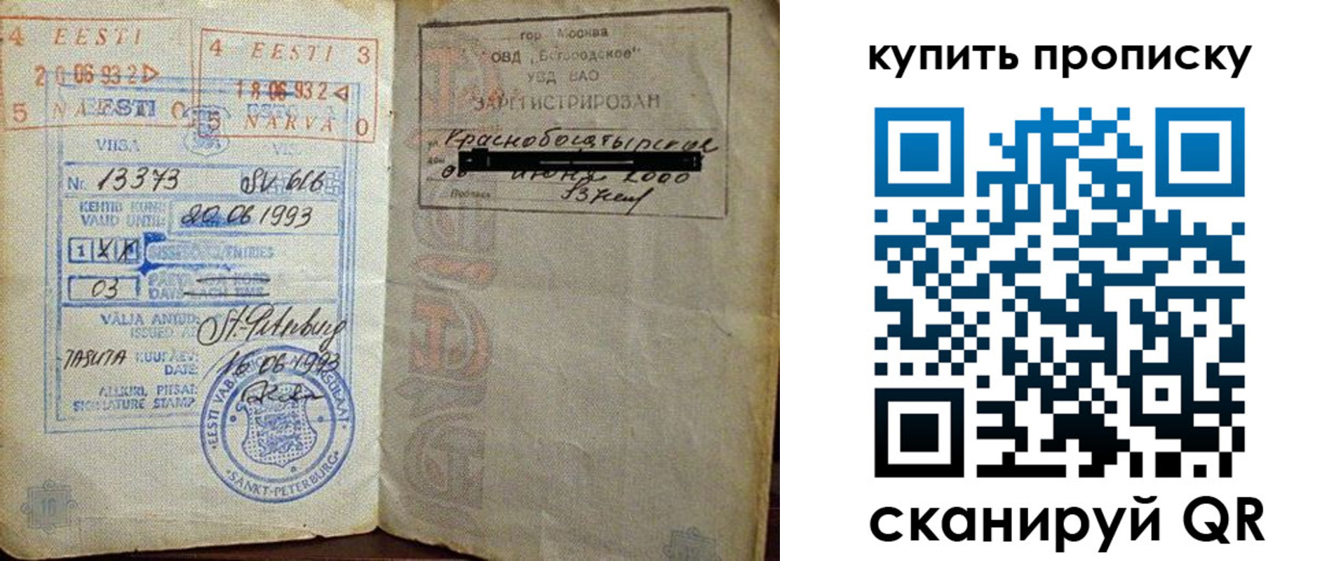 прописка для школы в Кирово-Чепецке