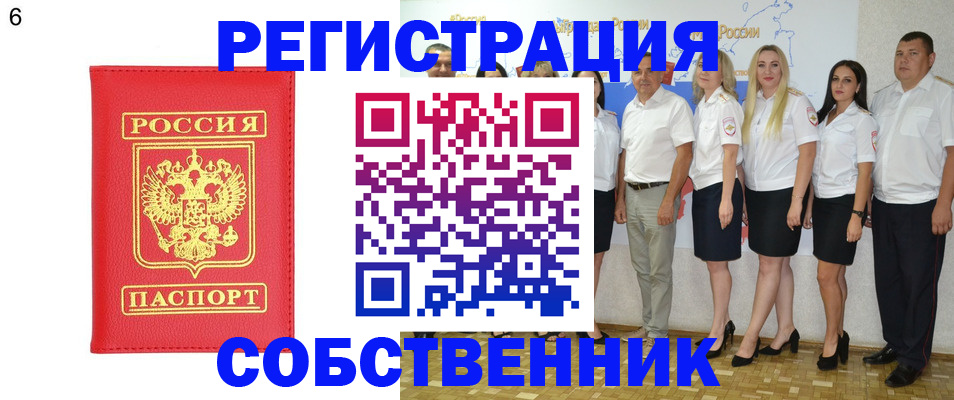 прописка паспорт в Кирово-Чепецке