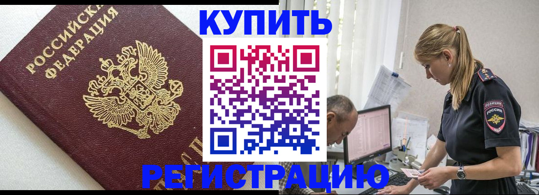 регистрация для школы в Кирово-Чепецке