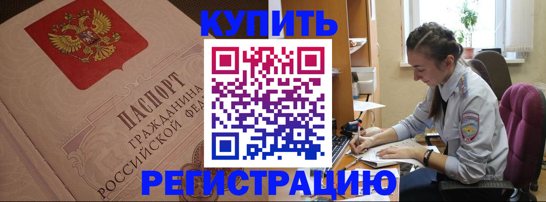 где прописаться в Кирово-Чепецке